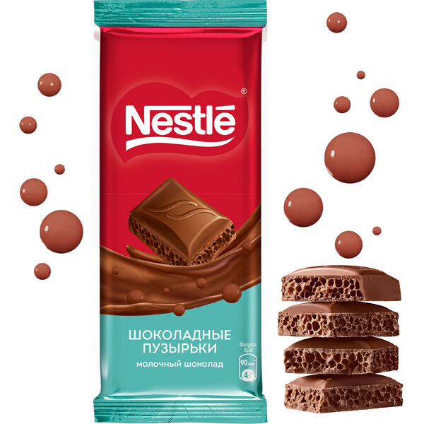 Nestle.Шоколадные пузырьки. Шоколад молочный пористый вес 75 г