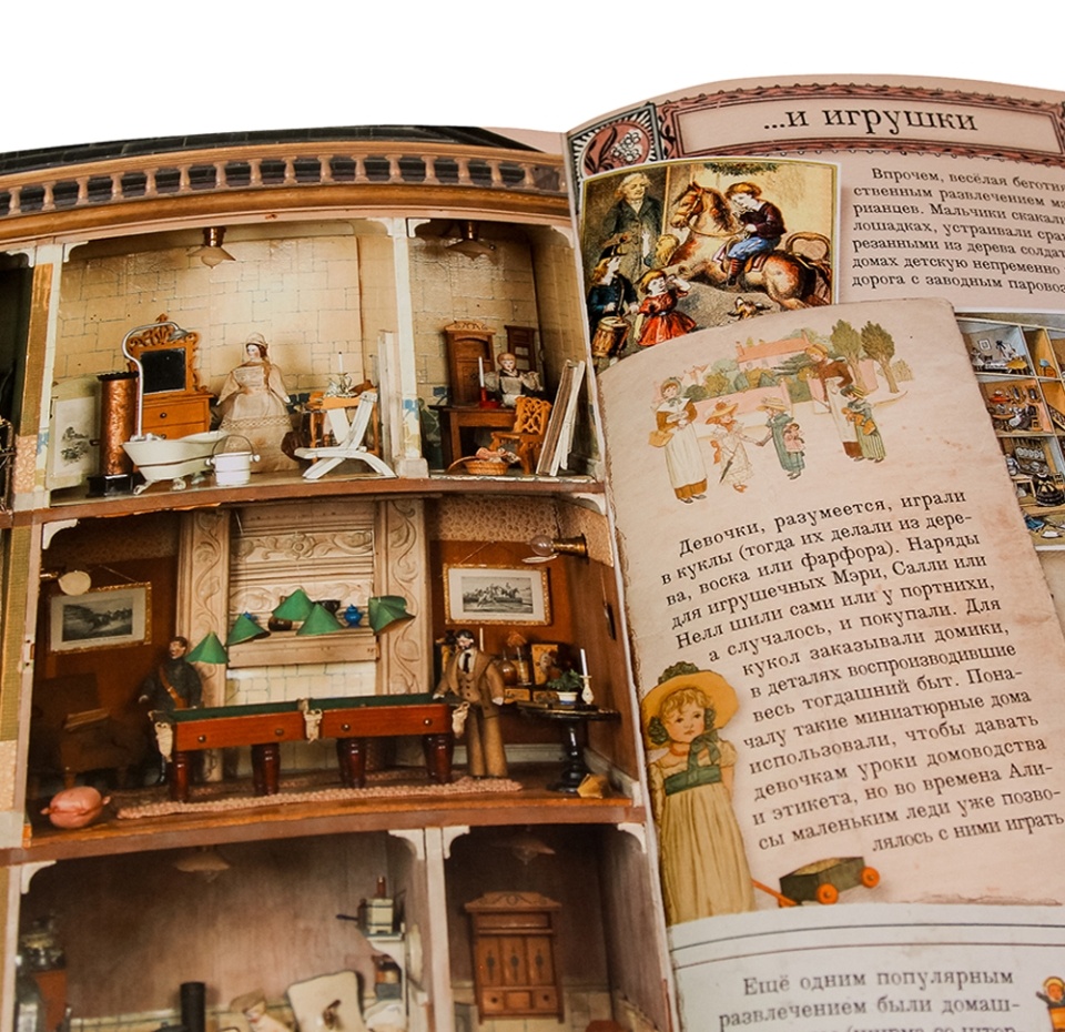 

Книга "Приключения Алисы в Стране Чудес" Кэрролл Льюис