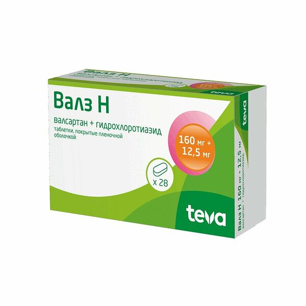 Валз Н таблетки 160 мг + 12.5 мг 28 шт