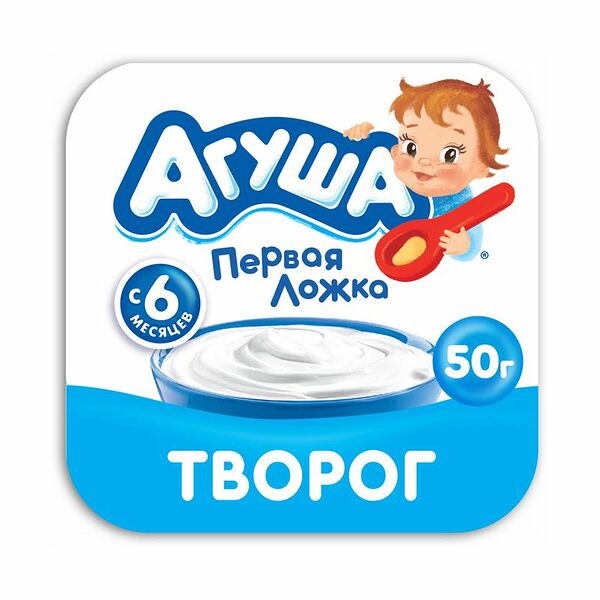 Творог детский Агуша Классический с 6 месяцев 4.5%, 50г