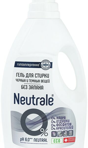Гель для стирки Neutrale черных и темных вещей 950мл
