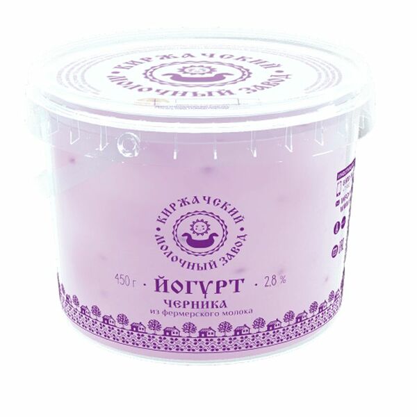 Йогурт из фермерского молока Киржачский молочный завод Черника 2,8%