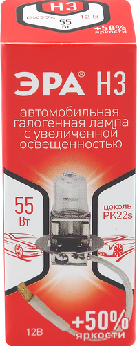 Лампа противотуманная для автомобиля ЭРА H3 12V 55W +50% PK22s
