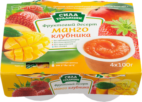 

Фруктовый десерт Сила Традиции Клубника-Манго 400 г