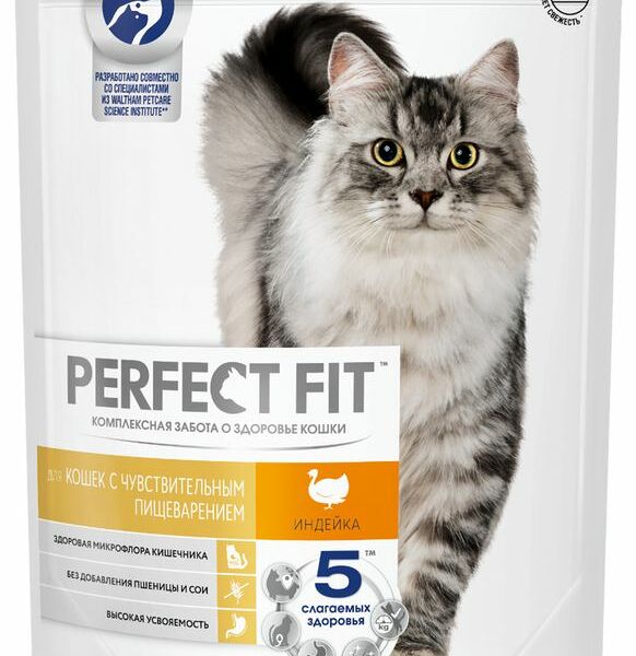 Корм сухой Perfect Fit Sensitive с индейкой для кошек с чувствительным пищеварением 650г
