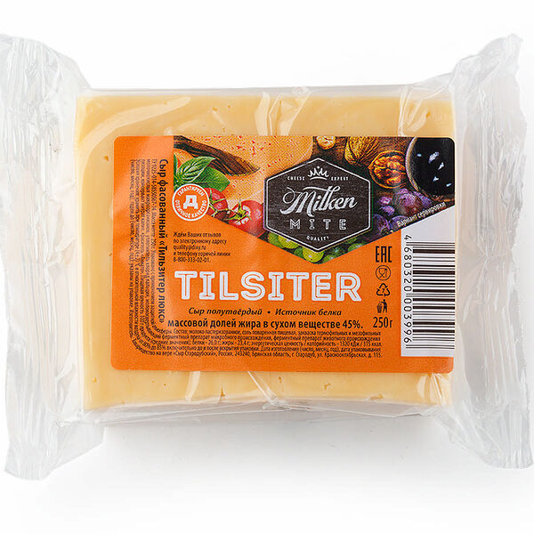 Сыр полутвердый Milken Mite Tilsiter люкс 45%