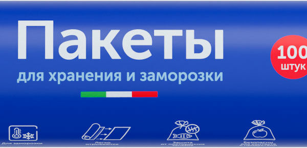 Пакетики для хранения Lomberta 100шт, 102г