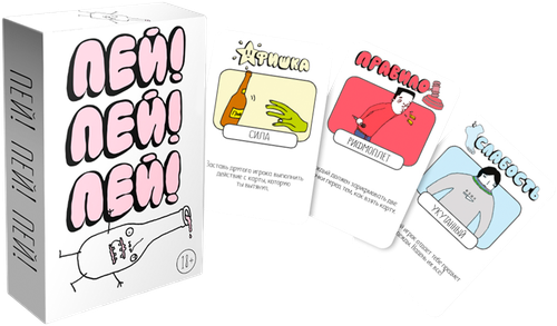 

Настольная игра GaGa Games Пей! Пей! Пей!