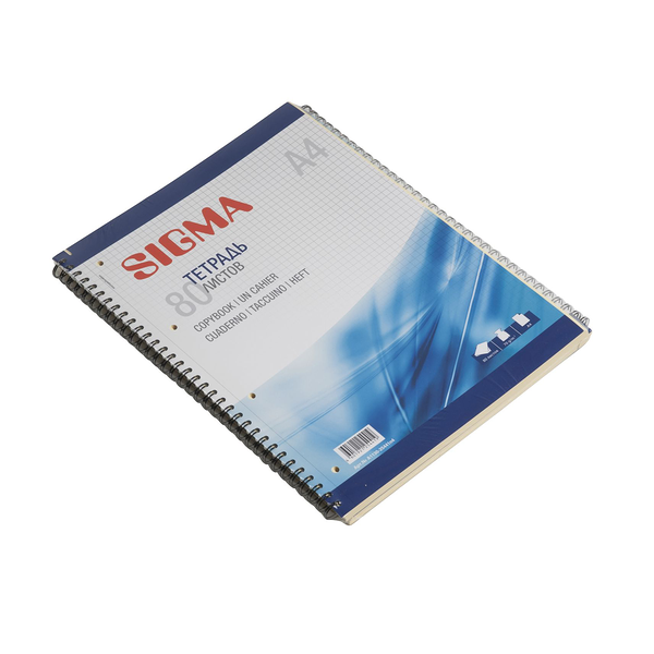 Тетрадь на спирали А4 80 листов ТМ Sigma (Сигма)