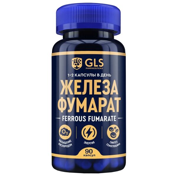 GLS Железа фумарат капсулы 90 шт 
