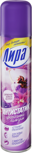 

Антистатик Лира цветочный аромат 75 мл