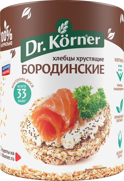 

Хлебцы Dr.Korner Бородинские 100 г