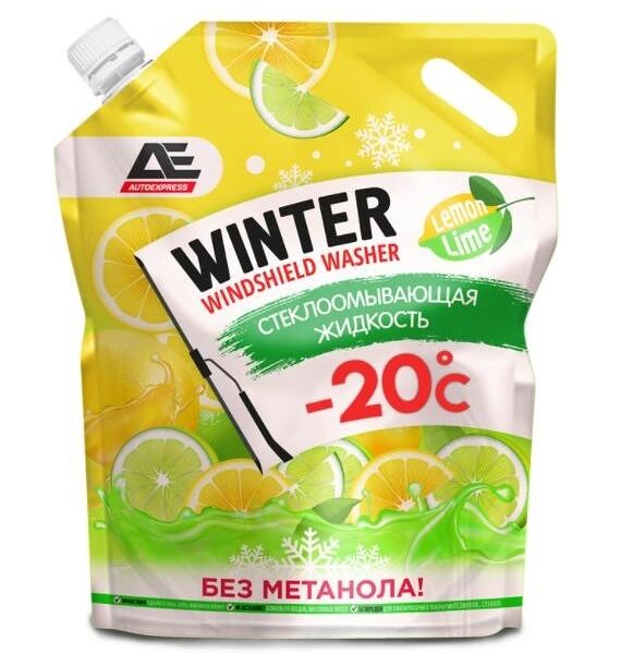 Стеклоочиститель AutoExpress -20С 3л