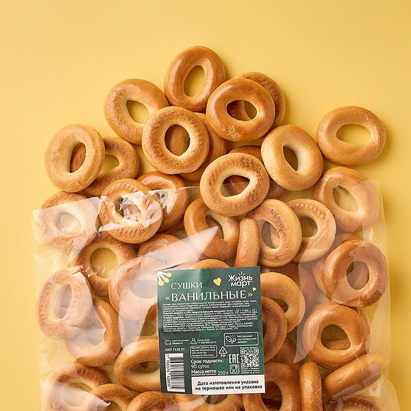 Сушки: Ванильные
