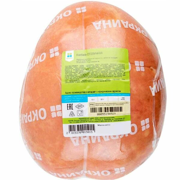 Колбаса Окраина Столичная вареное категории А