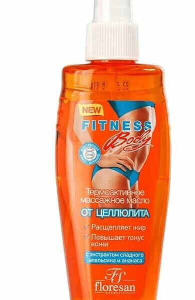 Фитнес Боди Масло массажное термоактивное от целлюлита