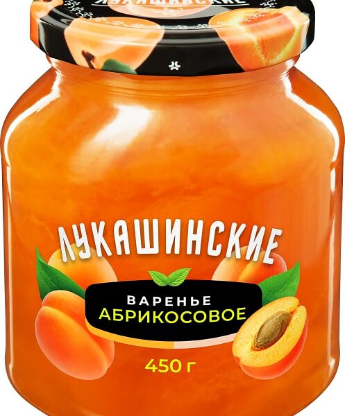 Варенье Лукашинские абрикосовое 450г