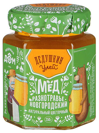 Мёд новгородский разнотравье Дедушкин улей цветочный натуральный