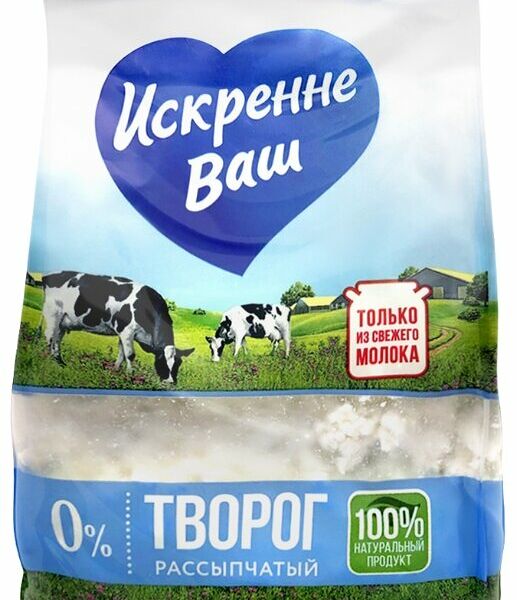 Творог Искренне Ваш рассыпчатый обезжиренный 0%