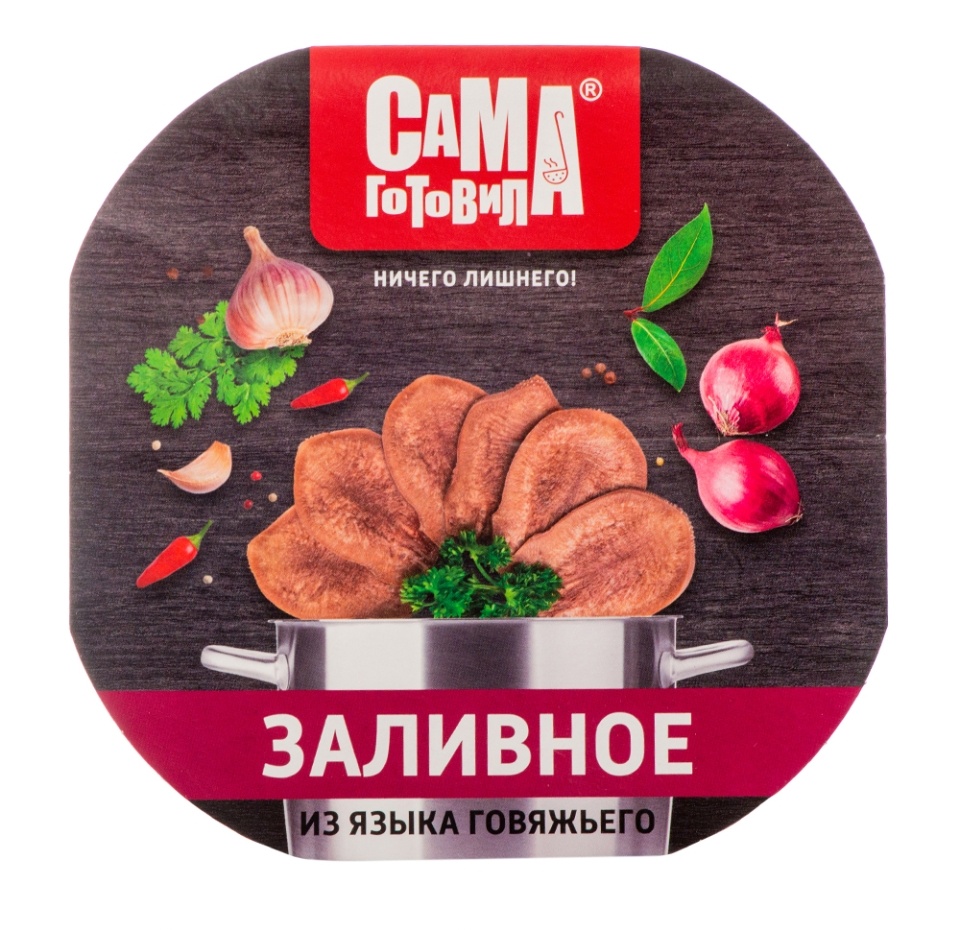 

Заливное из говяжьего языка САМА ГОТОВИЛА 300г Россия