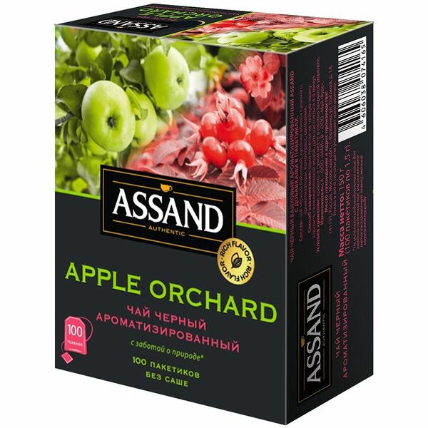 Чай Assand Apple Orchard черный байховый с добавками 100x1.5г