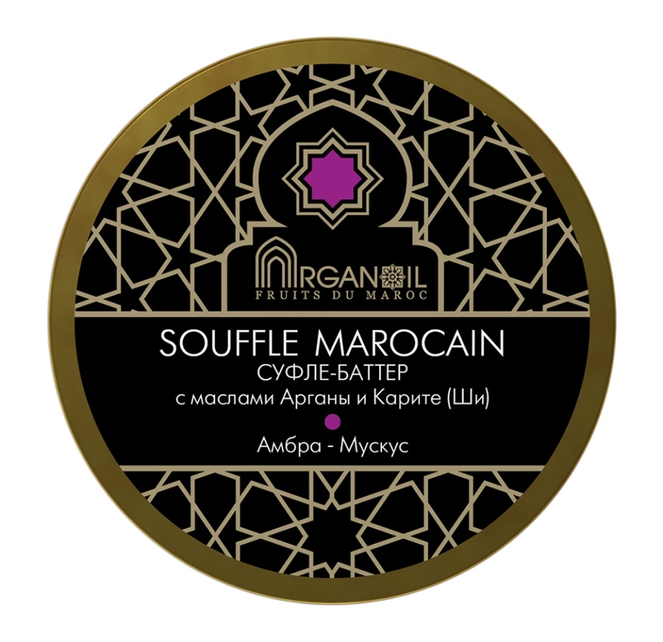 

Суфле-баттер Fruits du Maroс с маслом арганы и карите «Амбра — мускус», Arganoil, Россия