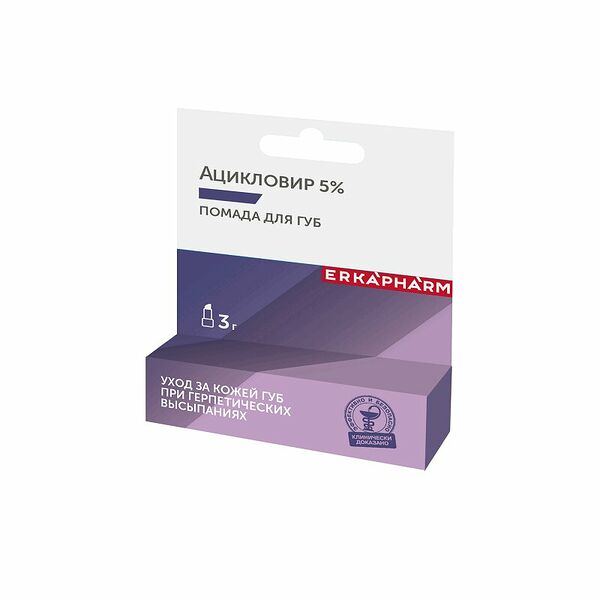Эркафарм Помада для губ антигерпесная