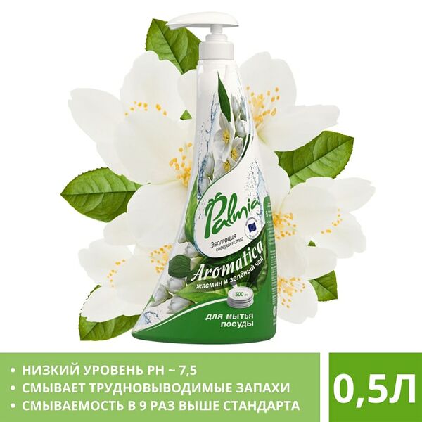 Средство для мытья посуды Palmia Aromatica Зеленый чай и жасмин 500мл
