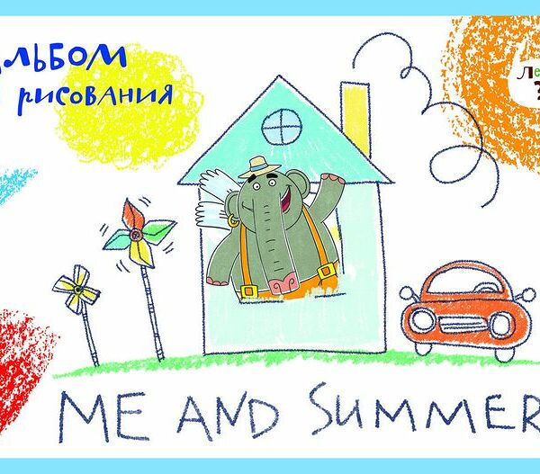 Альбом для рисования Hatber А5 на скобе в ассортименте 8 листов