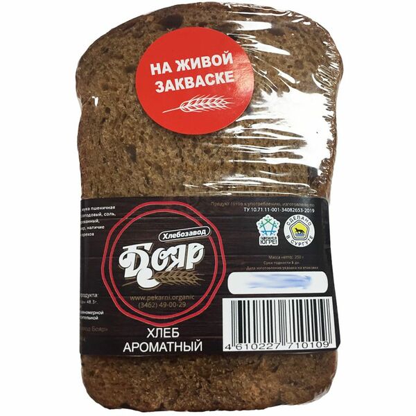 Хлеб Хлебозавод Бояр Ароматный 250г