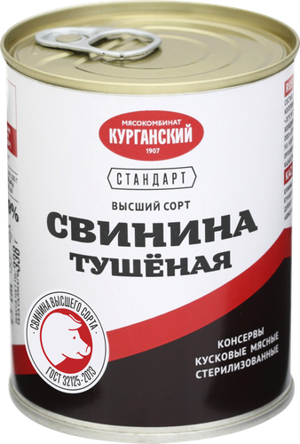 

Свинина тушеная Курганский 338 г