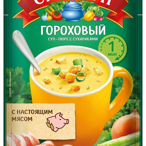Суп пюре Суперсуп гороховый с сухариками