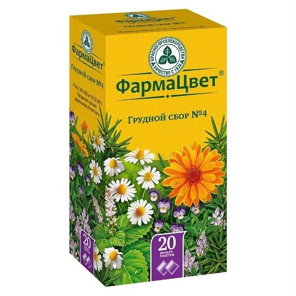 Грудной сбор №4 фильтр-пакеты 20 шт