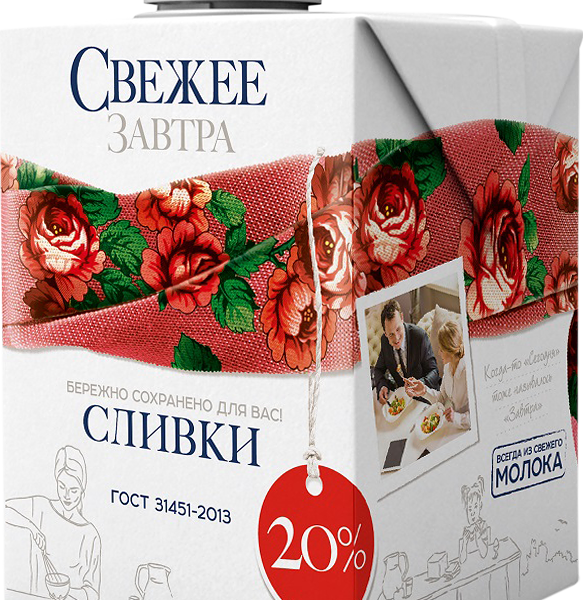 Сливки Свежее завтра ультрапастеризованные 20%