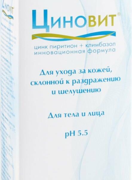 Гель для душа Циновит 150 мл