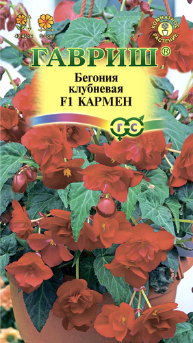 

Семена ГАВРИШ Бегония ампельная Кармен F1, клубневая, гранулированные, Арт. 4602063, 5шт