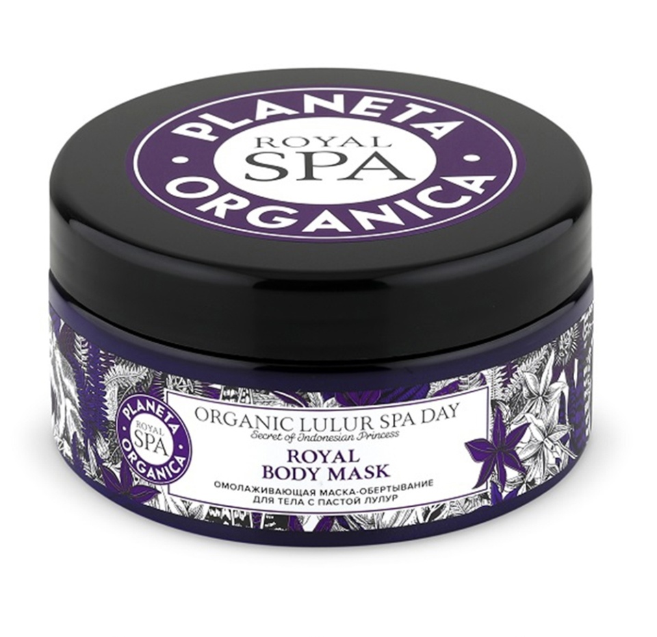 

Маска-обёртывание для тела Royal Body Mask омолаживающая, Planeta Organica, 300 г, Россия