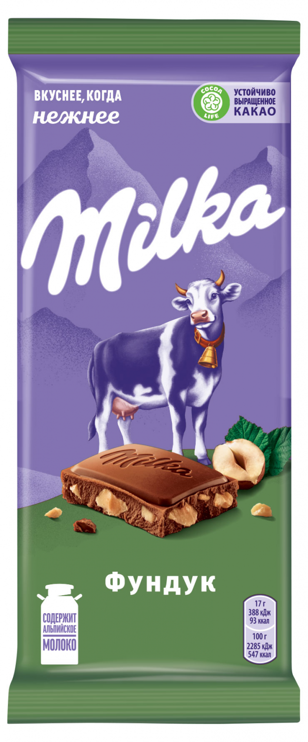 

Шоколад молочный Milka с фундуком 90 г