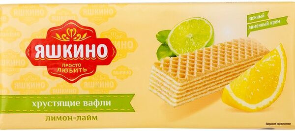 Вафли Яшкино Лимон-лайм 300г