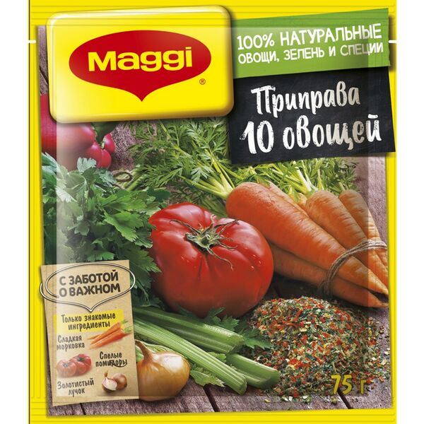 Приправа Maggi 10 овощей