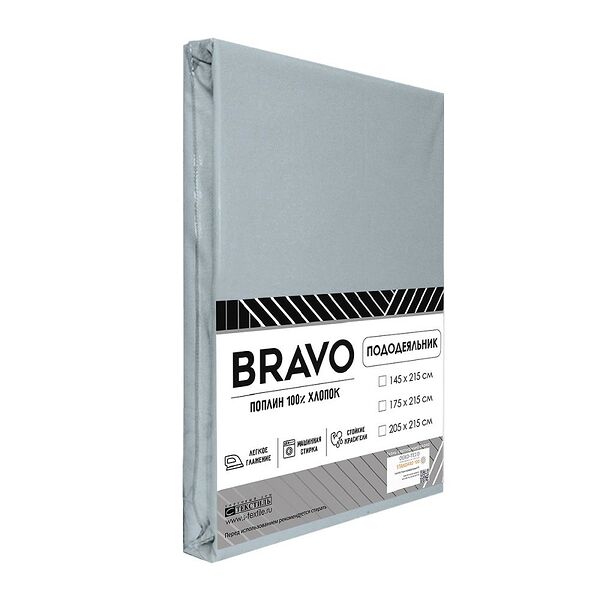 Bravo пододеяльник  евро 205 х 215 см поплин серый