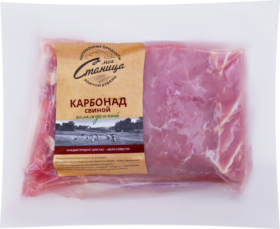 

Свинина Моя Станция карбонад охлажденный вес до 1550 г