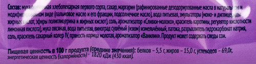 

Печенье Лента Овсяное с изюмом 300 г