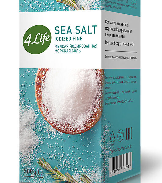 Соль морская мелкая йодированная 4Life 0.5 кг