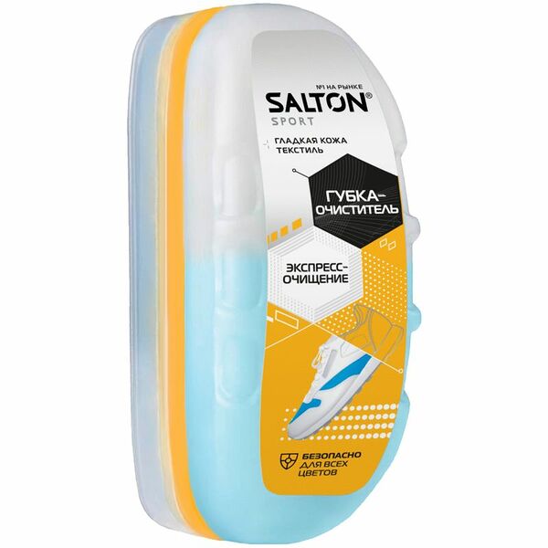 Губка-очиститель для спортивной обуви всех видов Salton Бесцветная 75 мл