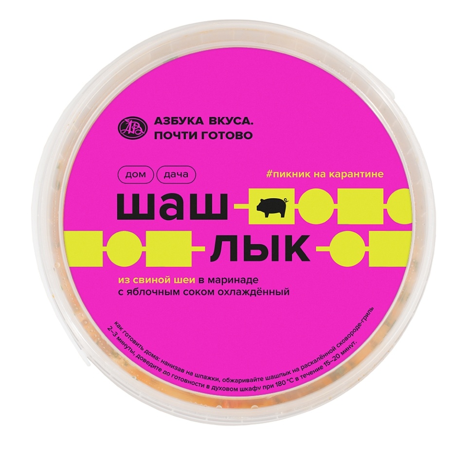 

Шашлык из свиной шеи Почти Готово в маринаде с яблочным соком 2 кг