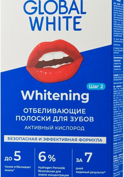 Полоски для зубов Global White активный кислород 7 пар