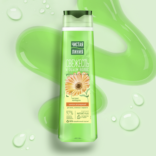 

Шампунь для волос Чистая Линия Основной уход Свежесть и объем регулирующий с экстрактом календулы 400 мл