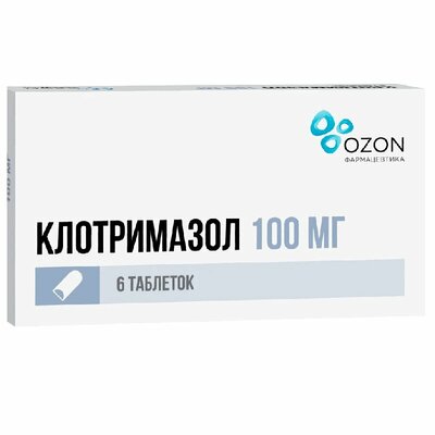 Клотримазол таблетки вагинальные 100 мг 6 шт.
