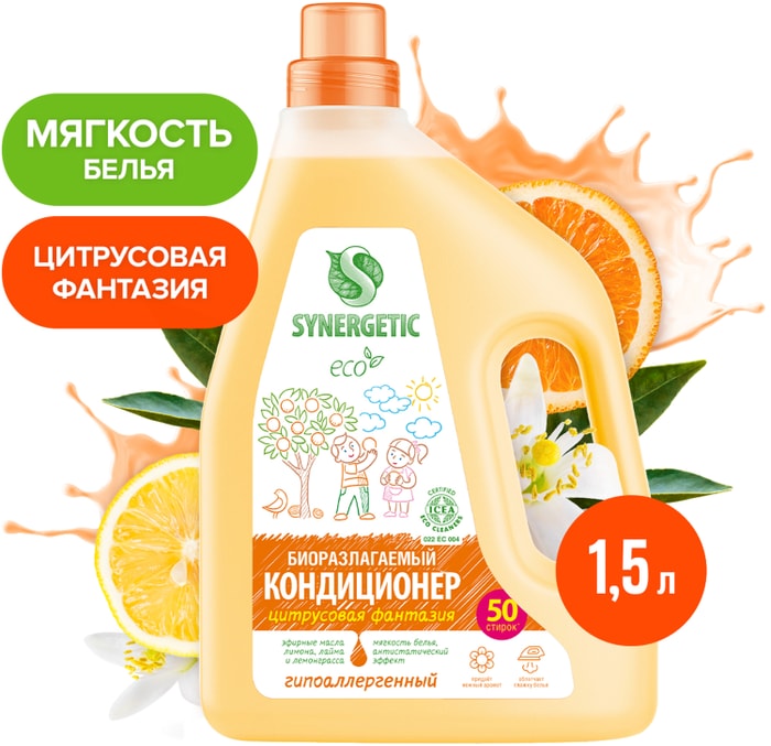 

Кондиционер-ополаскиватель для белья Synergetic Цитрусовая фантазия, 1.5 л